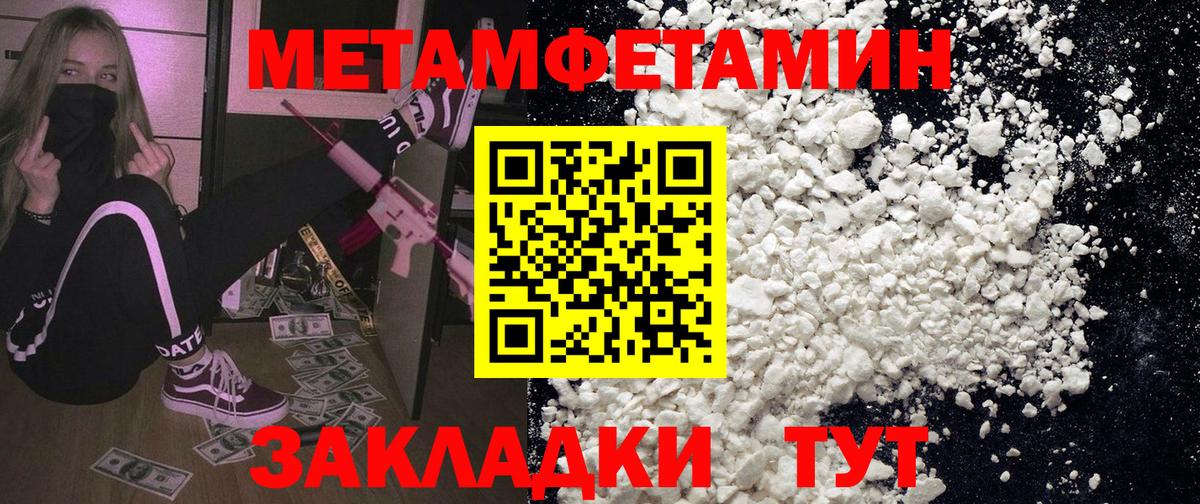 АМФ Розовый Полысаево