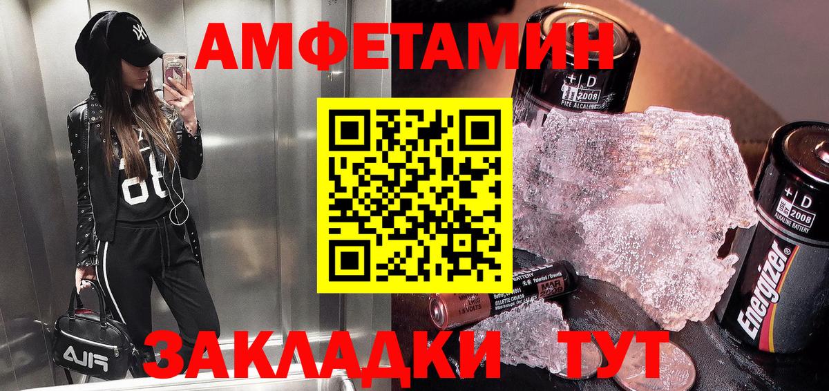 Полысаево  Amphetamine Premium  АМФЕТАМИН  АМФЕТАМИН  Вход с VPN 
