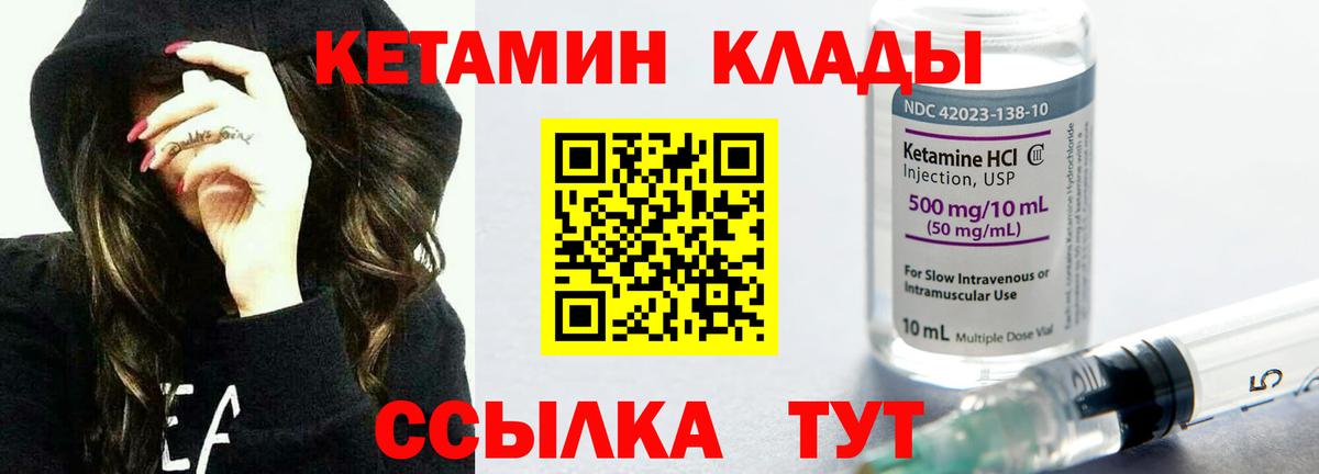 ТГК Полысаево