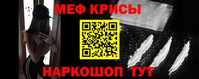 альфа пвп VHQ Нягань