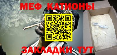 альфа пвп VHQ Нягань