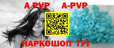 альфа пвп VHQ Нягань