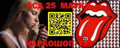 мефедрон мука Обь
