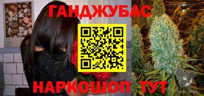 мефедрон мука Обь