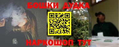 мефедрон мука Обь