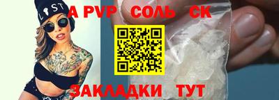 твердый Обнинск