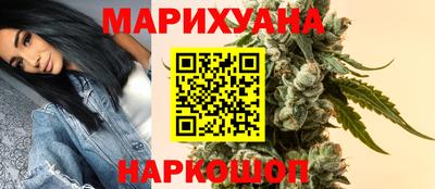 мефедрон мука Обь