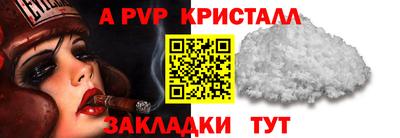 мефедрон мука Обь