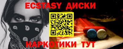 мефедрон мука Обь