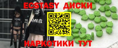 альфа пвп VHQ Нягань