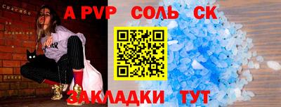 альфа пвп VHQ Нягань