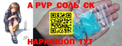 мефедрон мука Обь