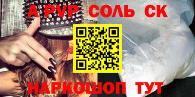 мефедрон мука Обь