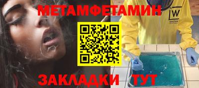 альфа пвп VHQ Нягань