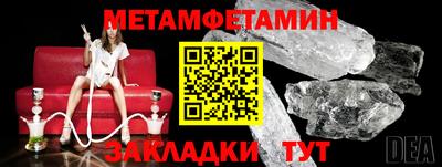 мефедрон мука Обь