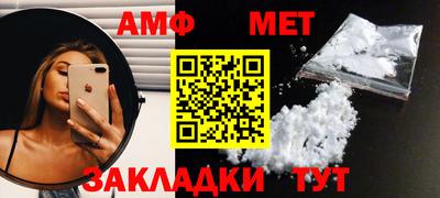 альфа пвп VHQ Нягань