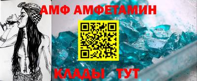 мефедрон мука Обь