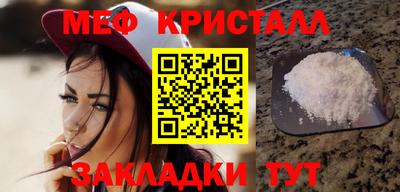 твердый Обнинск