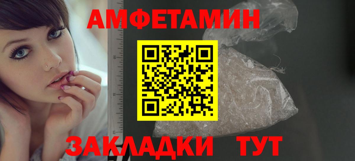A-PVP СК кристаллы  Полысаево  Гашиш  Меф   Вход с VPN  ГАШ  Кокаин  Бошки Шишки  МДМА 