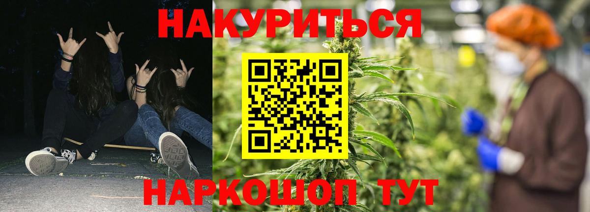 Бошки марихуана Amnesia  Канабис тримм  Полысаево  Вход с VPN 