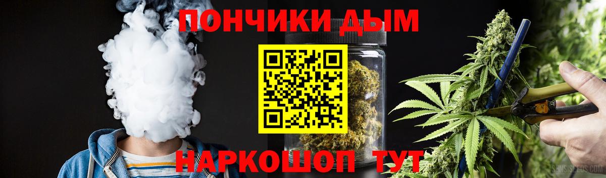 Марихуана ГИДРОПОН Полысаево